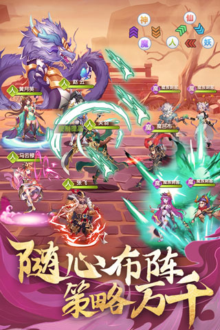 臥龍三國華為版