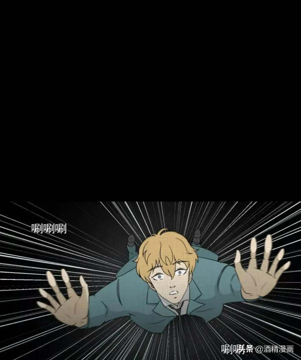 漫畫《萬花鏡》,讓人羨慕的生活 漫畫《萬花鏡》,讓人羨慕的生活