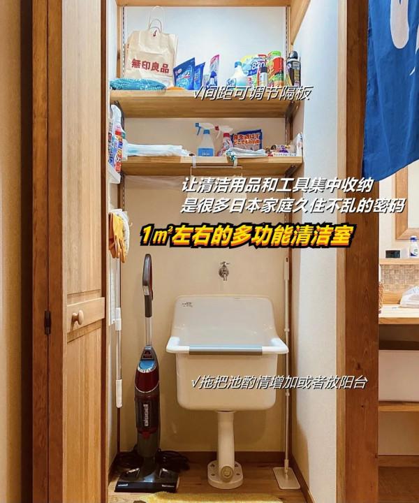 這10個日本家居細節,讓你的家越住越寬敞!#裝修# 這10個日本家居細節,讓你的家越住越寬敞!#裝修#