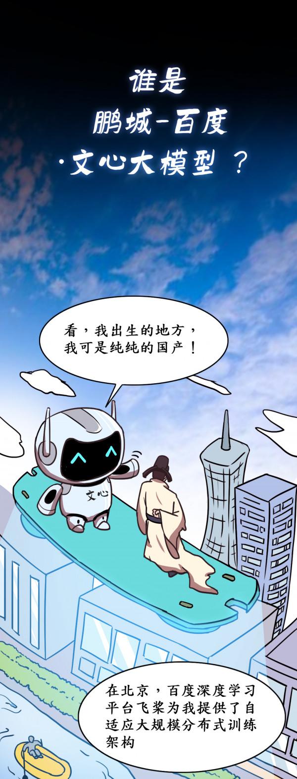 當詩人遇到熟讀2600億中文引數的大模型