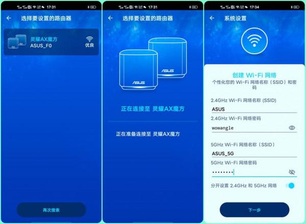 180平大戶型高質量WIFI6覆蓋指南 180平大戶型高質量WIFI6覆蓋指南