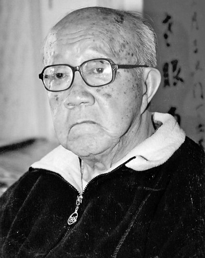 為雪堂辯誣,為觀堂辯誣——羅繼祖與“王國維之死” 為雪堂辯誣,為觀堂辯誣——羅繼祖與“王國維之死”