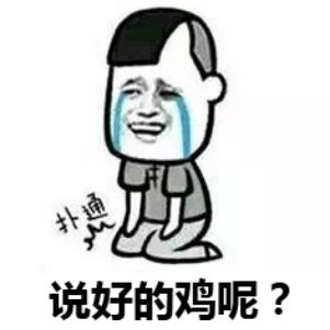 絕地求生新手大全攻略：一般人我不告訴他