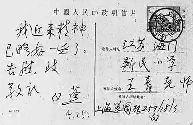 這些歷史名人的硬筆字，一個賽一個的好