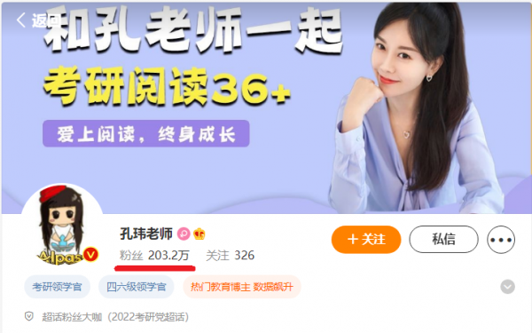 中南再現女神教師：膚白貌美大長腿，上課座無虛席，有顏又有才