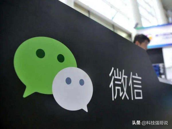 馬化騰還是不簡單！微信近期做了兩件大事