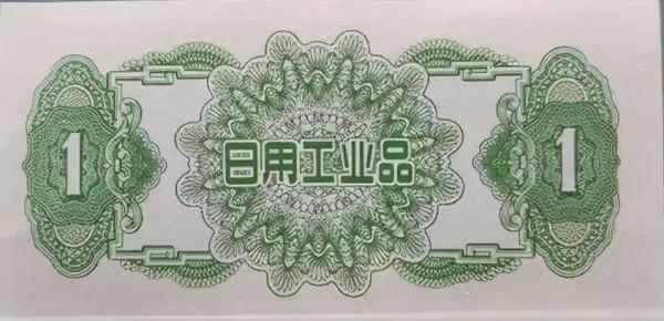 老糧票,還記得嗎? 老糧票,還記得嗎?