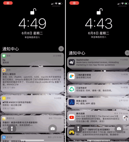 蘋果 iOS 15 正式版上線！「實況文字」超實用，20+ 個新功能值得體驗