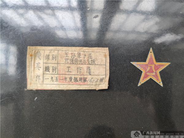 黃其祥:烽火歲月勇殺敵寇 年近百歲入黨初心如磐 黃其祥:烽火歲月勇殺敵寇 年近百歲入黨初心如磐