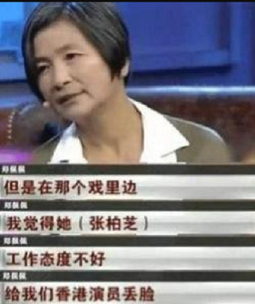 6位耍大牌的明星：劉露大鬧高鐵站，吳謹言20個保鏢被央視怒批