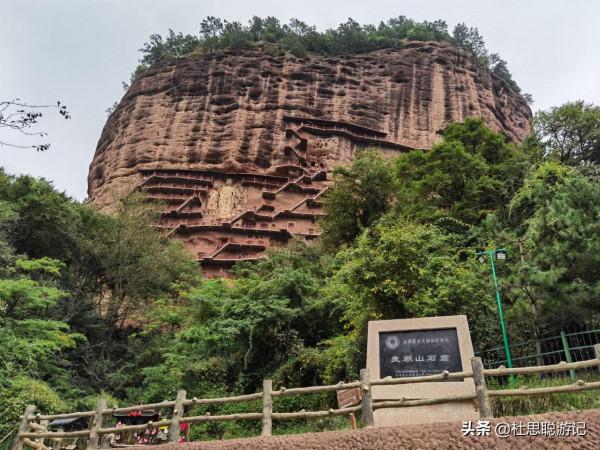 漢EV自駕甘肅,探訪中國四大石窟之一的麥積山石窟,震撼 漢EV自駕甘肅,探訪中國四大石窟之一的麥積山石窟,震撼