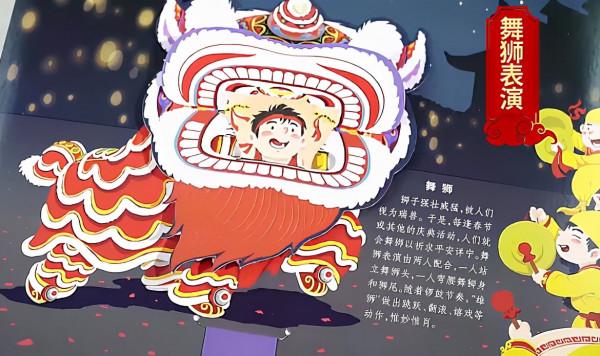 紅包過時了，新年禮物要抓住孩子的心，寶媽的“心機禮物”獲好評