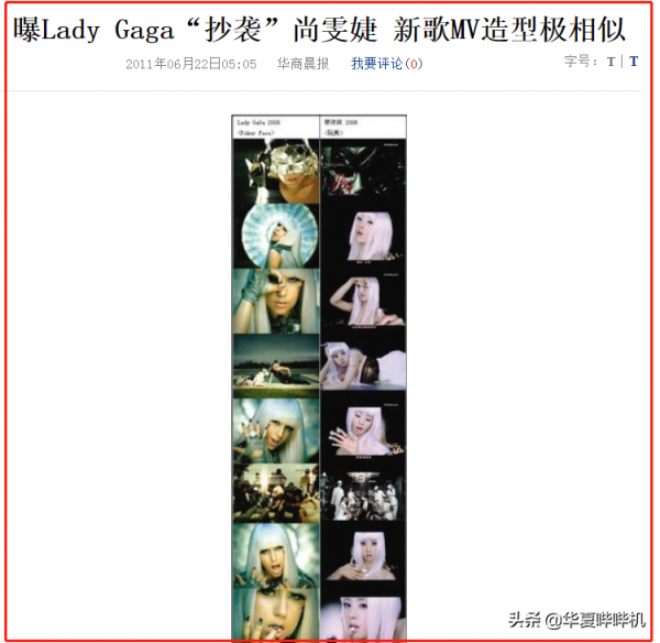 與曾舜晞撕破臉，逼走蔣佳恩，尚雯婕對旗下藝人都做了什麼？