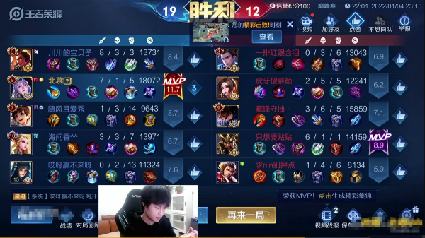 花海都攔不住北慕，巔峰賽撞車被打成“演員”，北慕開始發力了