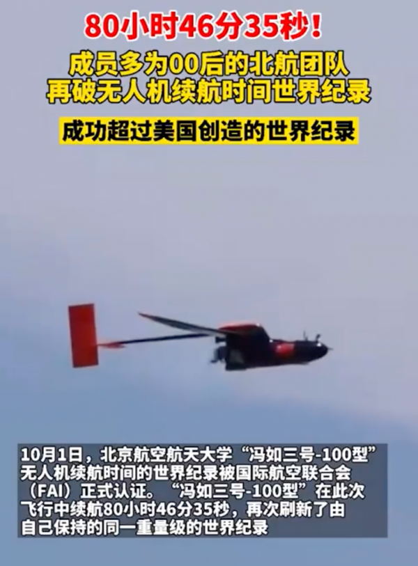 00後發明罕見打破美世界紀錄,但中國製造卻無奈受制於兩大軟肋 00後發明罕見打破美世界紀錄,但中國製造卻無奈受制於兩大軟肋