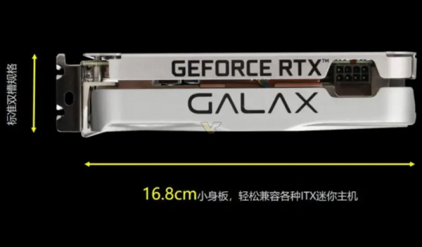 影馳推出 RTX 3060 金屬大師 Mini 顯示卡