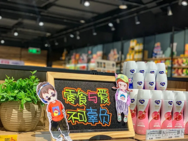 節後陳列恢復，胖東來陳列美圖供你參考學習