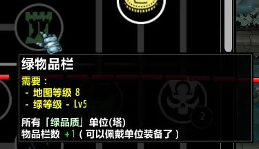 《即將通關》攻略：科技點的好、洗的好 天堂地獄任你行