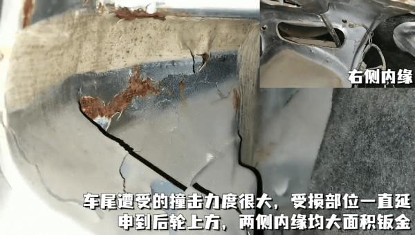 被追尾的榮威550,縱梁沒事? 被追尾的榮威550,縱梁沒事?