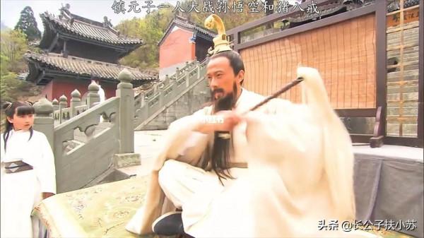 鎮元子何以稱地仙之祖，自成一派？他有三界至寶，不是人參果