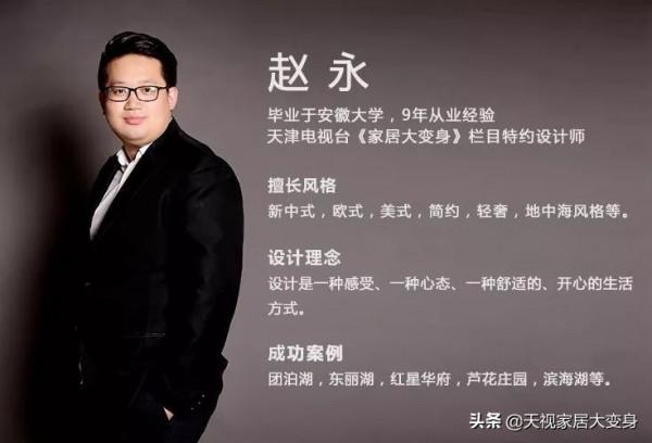 13.6平米臥室如何變兩室，讓老人子女都能住得下