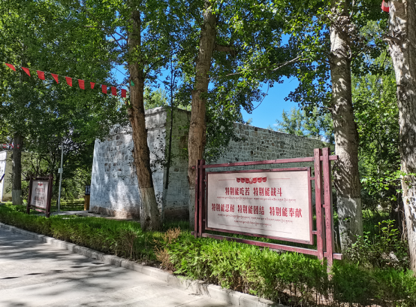 重走天路看變遷丨北京支邊青年的這個農場，變這樣了