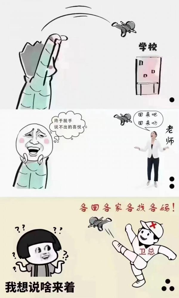 說點兒啥好呢，又要上網課了