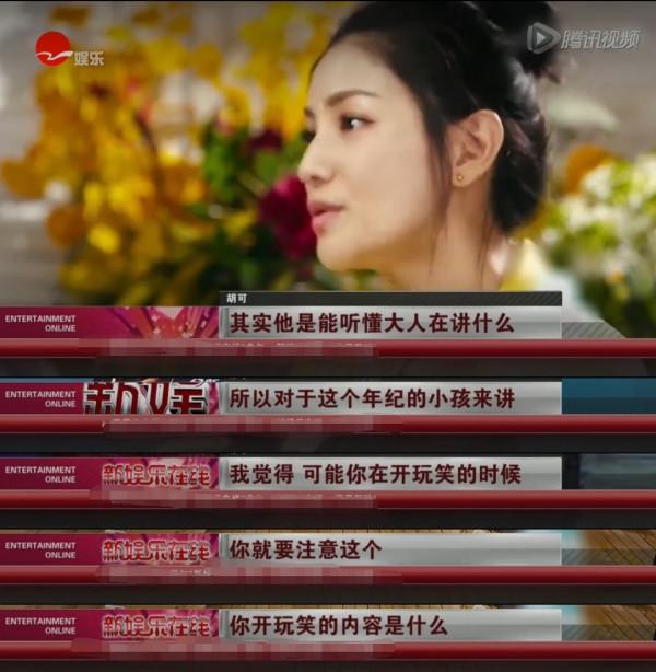 被惡搞喝油漆、明星在素人家訴苦，盤點綜藝裡讓人氣憤的6大場面