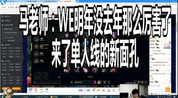 峽谷晚報：TSM大名單3中國人｜Doinb爆料肉雞加入V5