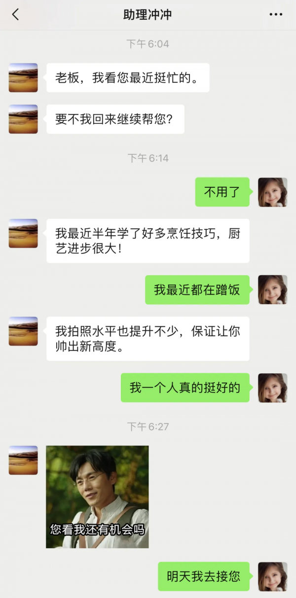 張若昀，你的助理是哪招的？