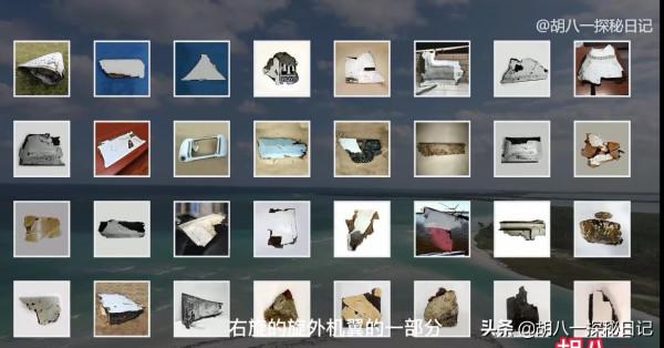 7年了,馬航370為什麼還沒有找到?接近真相的解釋究竟去了哪裡 7年了,馬航370為什麼還沒有找到?接近真相的解釋究竟去了哪裡