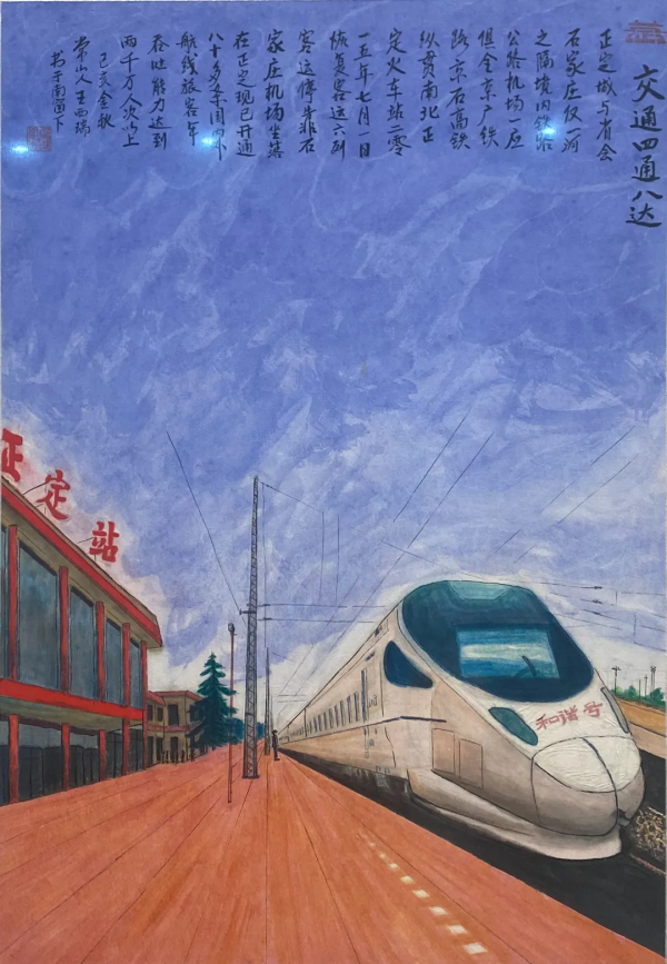 一磚一瓦總關情——耄耋老人王西瑞古城正定手繪展作品欣賞（一）