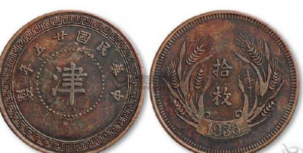 銅元十小珍中的五種民國時期的精美銅元