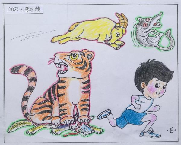 自我保護童謠 小朋友們記牢 連環畫IO幅