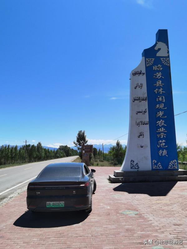 漢EV自駕新疆，昭蘇玉湖景區是很少遊客到來的地方，真的美
