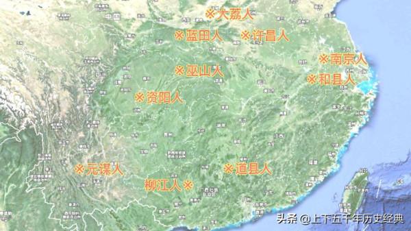 人類多地起源假說(中) 人類多地起源假說(中)