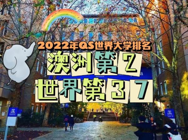 抓住網際網路商務紅利期！墨爾本大學電子市場營銷碩士詳細案例分析