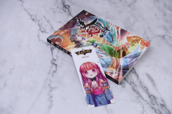 十年飲冰難凉熱血,橫掃六合劍蕩八荒 | 新書照面 十年飲冰難凉熱血,橫掃六合劍蕩八荒 | 新書照面