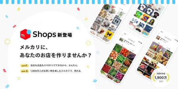 日本閒魚挑戰ebay！決戰美國二手市場