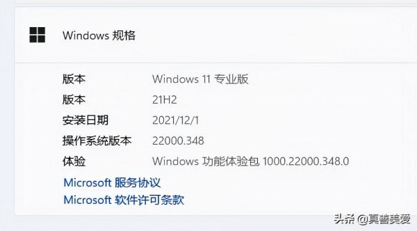 Win11反覆開關藍芽就藍色畫面