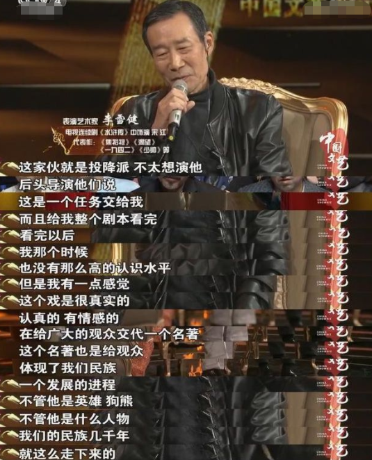 李雪健：患癌18年，脖子潰爛、痛不欲生，妻子一舉動讓他重新振作