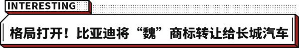 比亞迪格局開啟！極氪001電動門傷人？汽車熱點新聞速看！