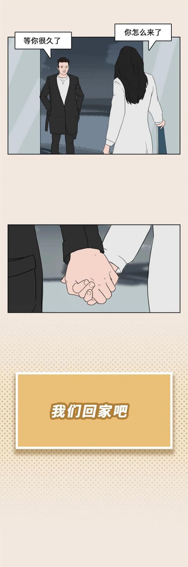 成年人的生活裡，缺乏這些簡單的“小驚喜”！（漫畫）