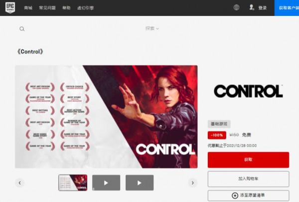 12.27各平臺限免（12月29日22：00前有效）