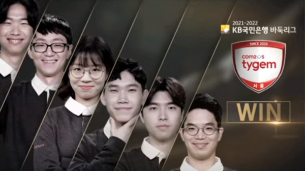 12.19圍棋賽事:龍星戰決賽首局辜梓豪勝,南雪軒杯曹承亞奪冠灑淚 12.19圍棋賽事:龍星戰決賽首局辜梓豪勝,南雪軒杯曹承亞奪冠灑淚