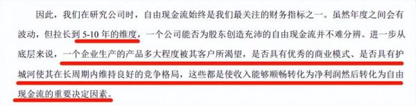 百億基金經理:“我已滿倉” 百億基金經理:“我已滿倉”
