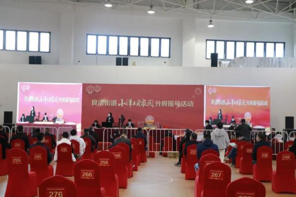 羨慕!餘杭591戶安置戶拿新房!毗鄰多個綜合體、學校,還有地鐵...... 羨慕!餘杭591戶安置戶拿新房!毗鄰多個綜合體、學校,還有地鐵......