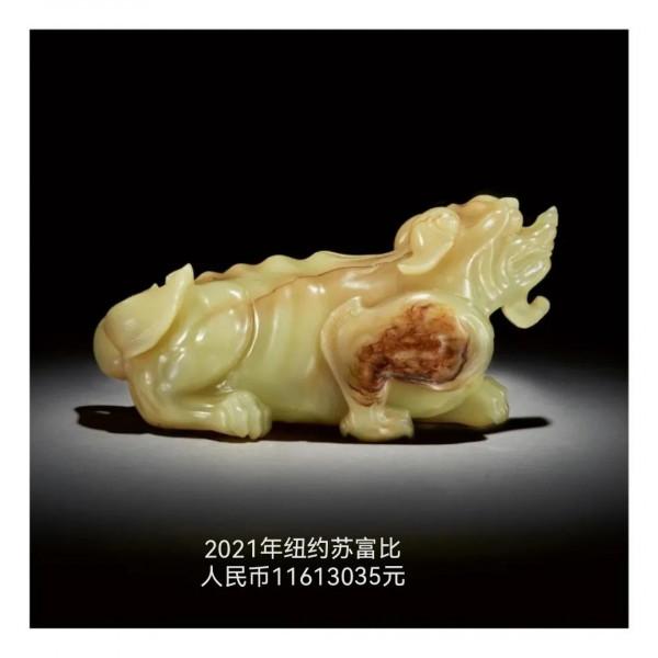 千萬元的古玉 千萬元的古玉