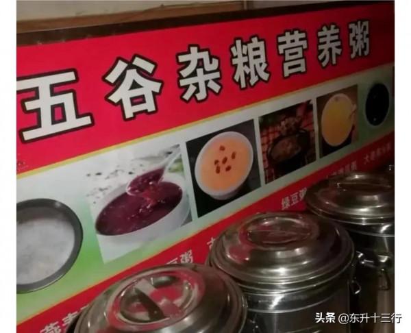 夫妻2人就能幹的小生意，昨天2個小時，賺了1800元