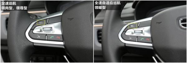 吉利帝豪GL配置全面解析,帶你瞭解這車究竟如何 吉利帝豪GL配置全面解析,帶你瞭解這車究竟如何